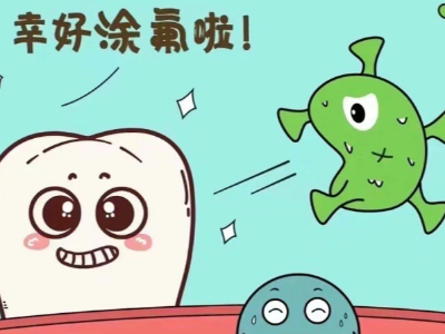 承德雙橋兒童涂氟首選機(jī)構(gòu)，河北惟德口腔就近就診